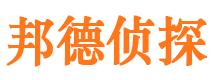 平塘侦探公司